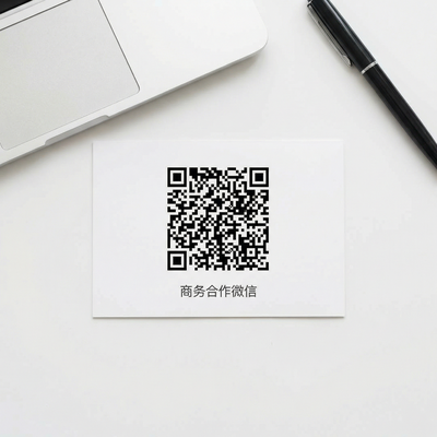 海角,商务合作二维码